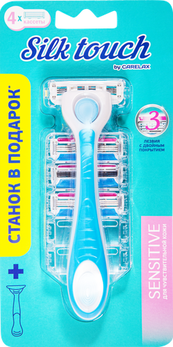 Кассеты для станка женский CARELAX Silk touch, +ручка в подарок, 4шт, детальное фото