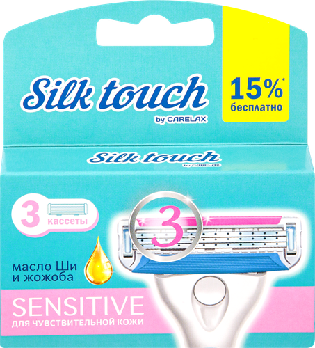 Кассеты для станка женский CARELAX Silk touch, 3шт, картинка