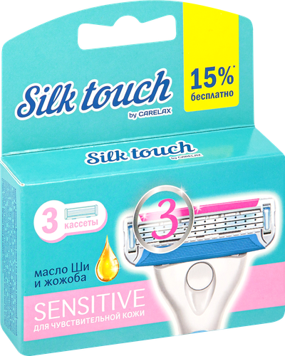 Кассеты для станка женский CARELAX Silk touch, 3шт, фотография