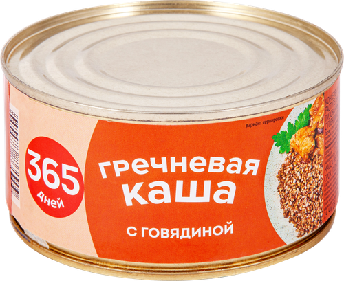 Каша гречневая 365 ДНЕЙ По-армейски, с говядиной, 325г, изображение