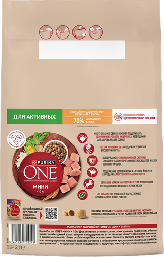 Корм сухой для собак PURINA ONE Мини, для мелких пород с активным образом жизни, с высоким содержанием курицы и с рисом, 3кг, изображение