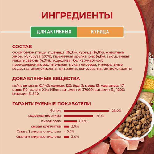 Корм сухой для собак PURINA ONE Мини, для мелких пород с активным образом жизни, с высоким содержанием курицы и с рисом, 7кг, фото