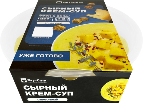Крем-суп ВКУССИТИ Сырный, 250г, детальное фото
