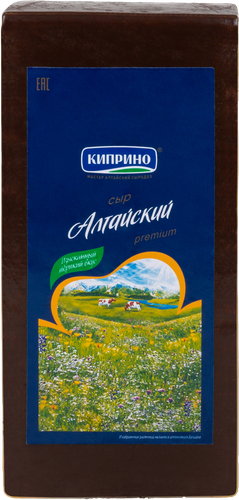 Сыр полутвердый КИПРИНО Алтайский 50%, без змж, весовой, крупный план