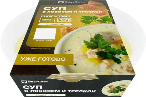 Суп ВКУССИТИ сливочный с лососем и треской, 250г, крупный план