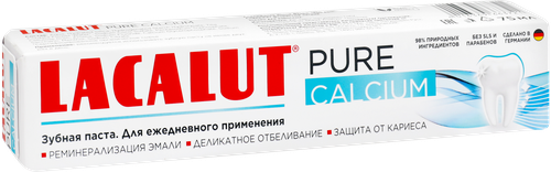 Зубная паста LACALUT Pure calcium, 75мл, фото