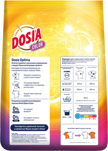 Стиральный порошок DOSIA Optima Color, 2,5кг, вид