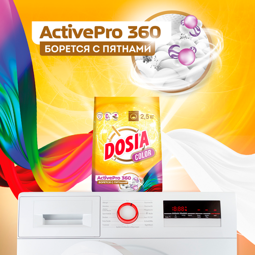 Стиральный порошок DOSIA Optima Color, 2,5кг, крупный план