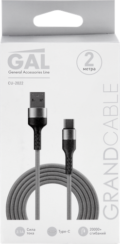 Кабель GAL CU-2022 USB A - type-C 2,1A 2м, текстиль, фотография