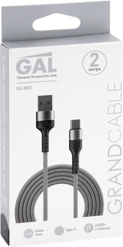 Кабель GAL CU-2022 USB A - type-C 2,1A 2м, текстиль, вид