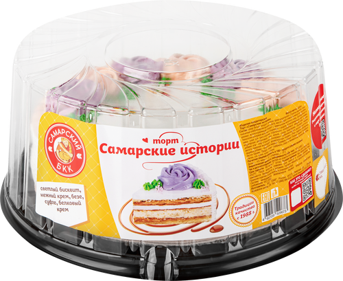Торт СБКК Самарские истории, 600г, крупный план