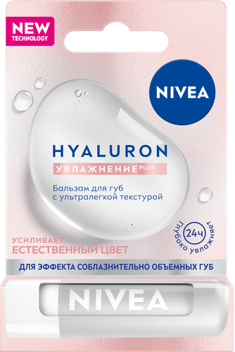 Бальзам для губ NIVEA Hyaluron с гиалуроновой кислотой и ментолом, 5,2г, изображение