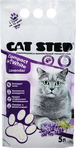 Наполнитель минеральный для кошачьего туалета CAT STEP Compact White Lavеnder комкующийся, 4,2кг, вид