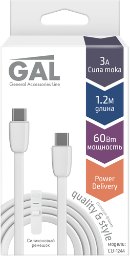 Кабель GAL CU-1244 type-C - type-C 3A 1,2м, TPE, изображение