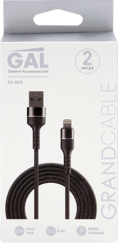 Кабель GAL CU-2023 USB A - 8pin 2,1A 2м, текстиль, вид