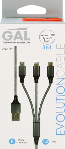 Кабель GAL CU-1227 3 в 1 USB A - 8pin/Type C/microUSB 2.1A 1,2m, крупный план