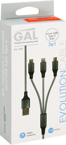 Кабель GAL CU-1227 3 в 1 USB A - 8pin/Type C/microUSB 2.1A 1,2m, вид