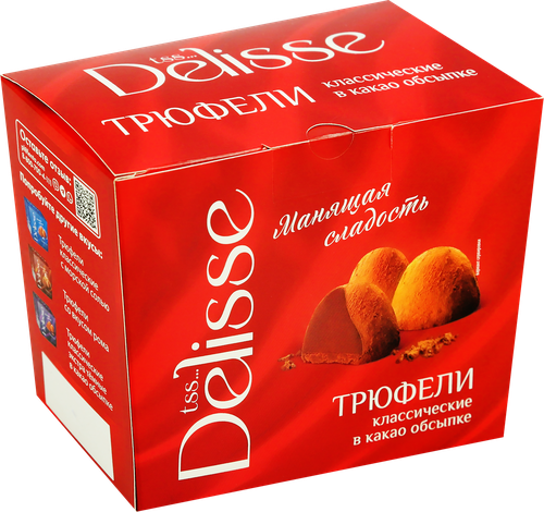 Конфеты DELISSE Трюфель классический в какао обсыпке, 175г, крупный план