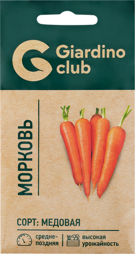 Семена GIARDINO CLUB Морковь Медовая, 2г, крупный план