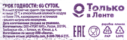 Печенье сдобное DELISSE Трубочка с вареной сгущенкой, 500г, картинка