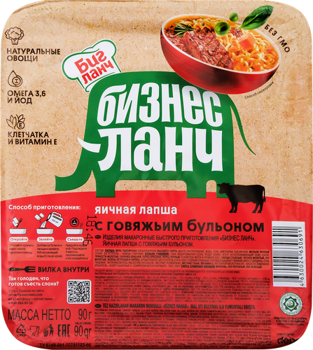 Лапша БИЗНЕС ЛАНЧ Яичная, с говяжьим бульоном, 90г, картинка
