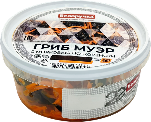 Грибы Муэр БЕЛОРУЧКА с морковью по-корейски, 300г, крупный план