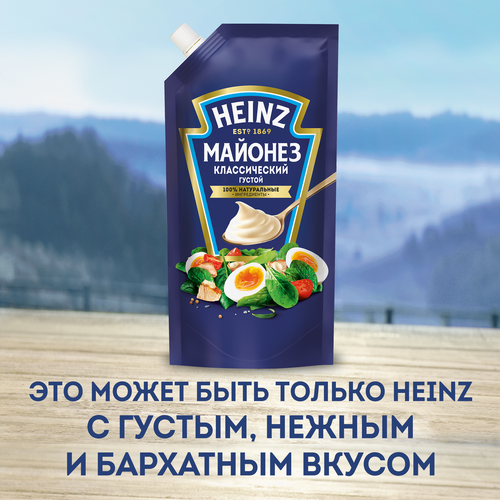 Майонез HEINZ Классический 67%, 500г, детальное фото