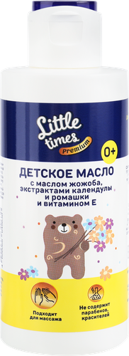 Масло для очищения кожи детское LITTLE TIMES Premium + увлажнение кожи, с витамином Е, 0+, 150мл, крупный план