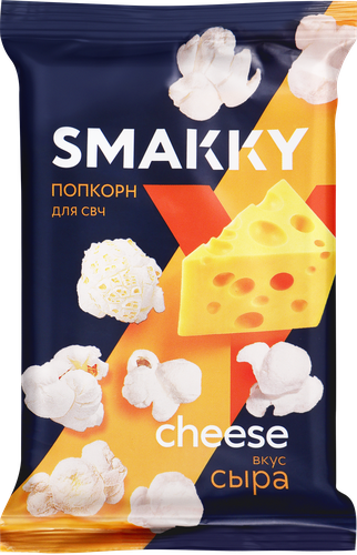 Попкорн для приготовления в свч SMAKKY со вкусом сыра, 90г, фото