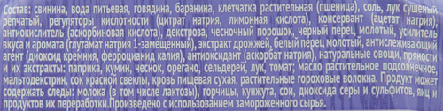 Котлеты СЛОВО МЯСНИКА Три мяса, рубленые, категория Б, 360г, крупный план