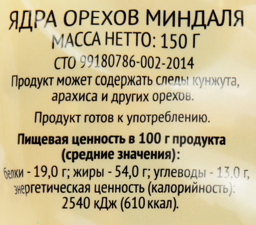 Миндаль 365 ДНЕЙ сушеный, 150г, детальное фото