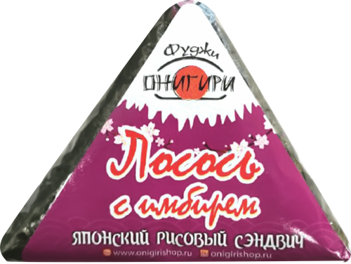Онигири ФУДЖИ лосось с имбирем, 120г, картинка