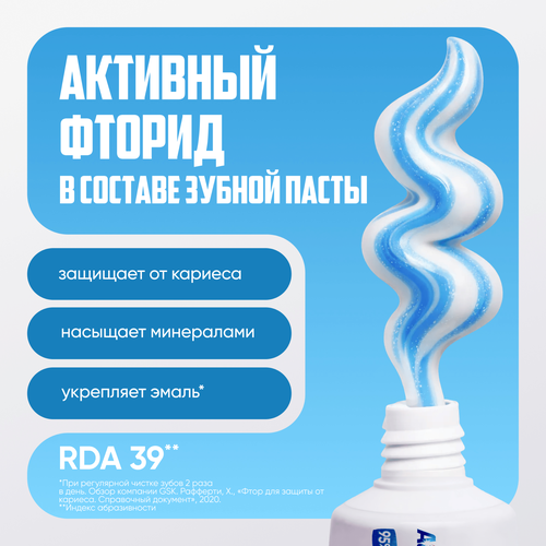 Зубная паста AQUAFRESH White&shine Сияющая белизна, 75мл, изображение