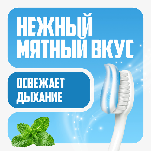Зубная паста AQUAFRESH White&shine Сияющая белизна, 75мл, фото