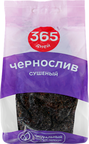 Чернослив сушеный 365 ДНЕЙ без косточки, 100г, фото