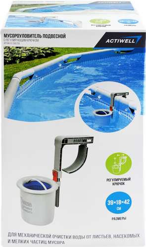 Мусороуловитель подвесной ACTIWELL AQUA 39x18x42см, с регулируемым крючком, Арт. 290728, детальное фото