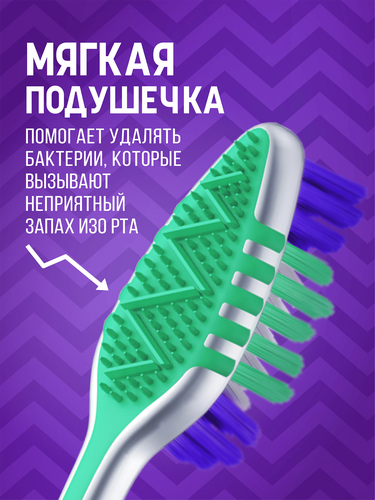 Зубная щетка COLGATE Зиг Заг многофункциональная, средней жесткости, 2+1, 3шт, вид