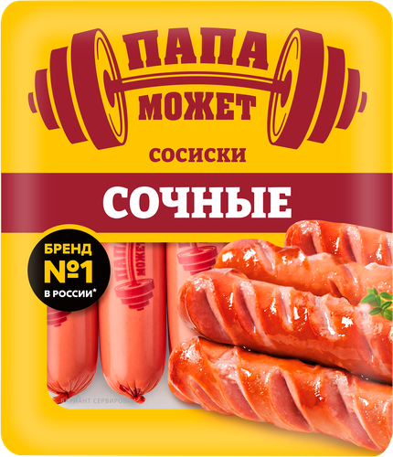 Сосиски ПАПА МОЖЕТ Сочные, 410г, вид