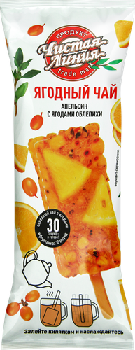 Чай замороженный ЧИСТАЯ ЛИНИЯ Апельсин с облепихой, 50г, изображение