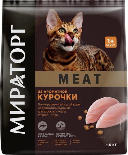 Корм сухой для взрослых кошек МИРАТОРГ MEAT из ароматной курочки, 1500г, фото