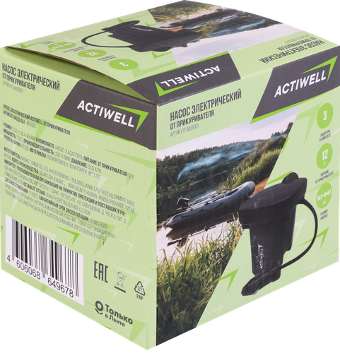 Насос электрический от прикуривателя ACTIWELL 10,2х10х8,3см с тремя насадками 12B, Арт. MU5001, вид