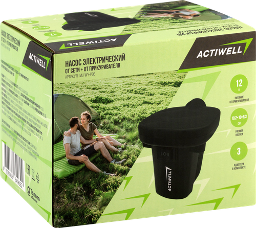 Насос электрический ACTIWELL 10,2х10х8,3см с тремя насадками, от сети и от прикуривателя 220В/12В, Арт. MU-WY-P06, фото