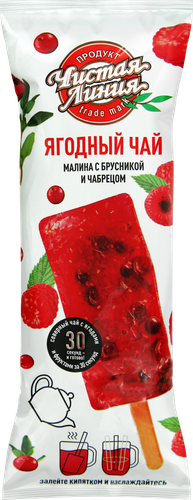 Чай замороженный ЧИСТАЯ ЛИНИЯ Малина с брусникой и чабрецом, 50г, фото