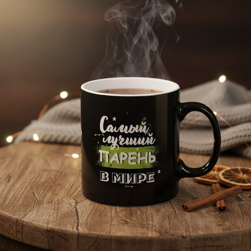 Кружка HOMECLUB Самый лучший, термочувствительная 350мл, фарфор, Арт. 236322, изображение
