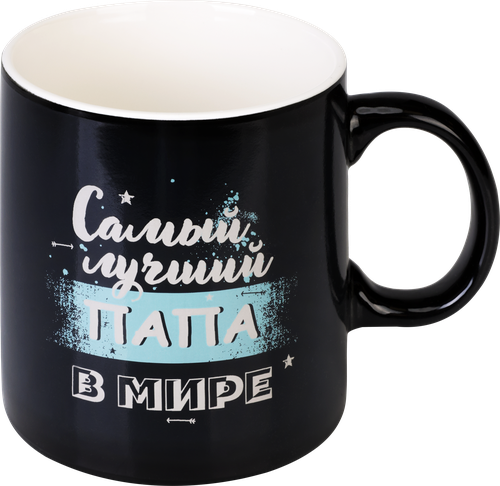 Кружка HOMECLUB Самый лучший, термочувствительная 350мл, фарфор, Арт. 236322, изображение