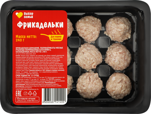 Фрикадельки из домашнего фарша ВЫБОР СЕМЬИ, 240г, фото
