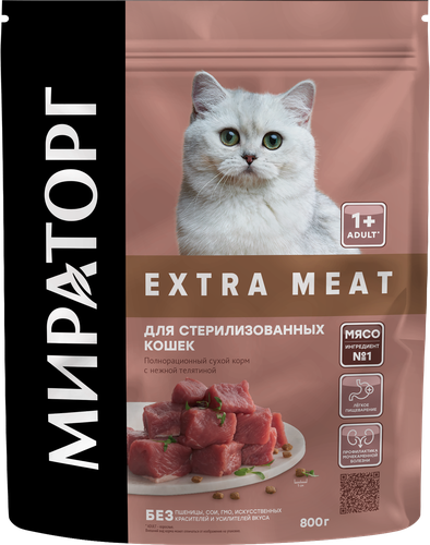 Корм сухой для кошек МИРАТОРГ Extra Meat с нежной телятиной, для стерилизованных, 800г, детальное фото