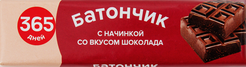 Батончик 365 ДНЕЙ с начинкой со вкусом шоколада, в глазури, 50г, крупный план