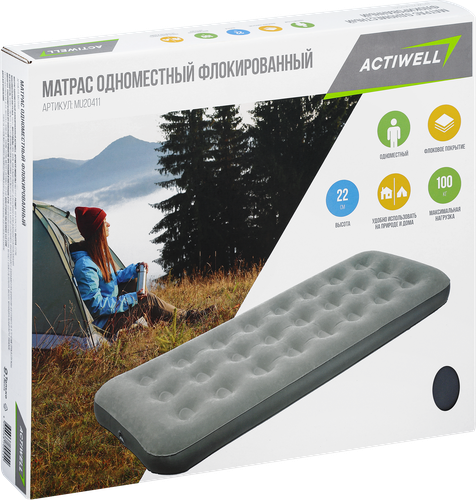 Матрас надувной ACTIWELL 185х70х22см, Арт. MU20411, крупный план