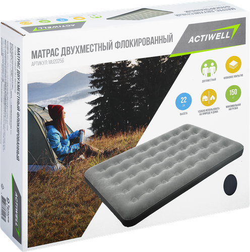 Матрас надувной 2-х местный ACTIWELL 185х126х22см, Арт. MU20256, фотография